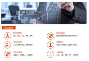 九宮格專注 為中小企業網絡營銷賦能，助力金虎和美勞保用品公司擁抱互聯網銷售新浪潮