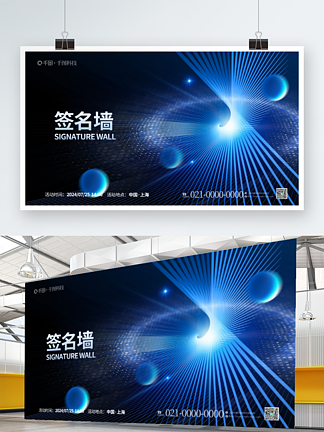 誠邀參加『智行未來』產(chǎn)品線下發(fā)布會暨體驗活動