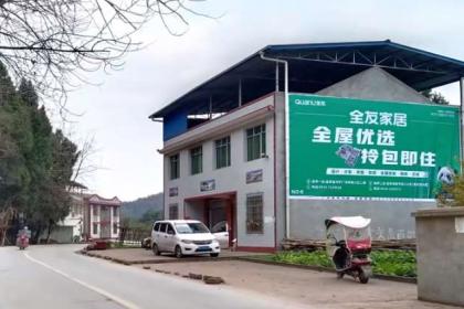 江油市億達墻體廣告公司 專業廣告發布，點亮城市視覺新篇章