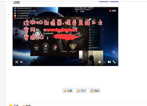 警惕網(wǎng)絡(luò)陷阱 VPN廣告與違規(guī)發(fā)布的風(fēng)險警示