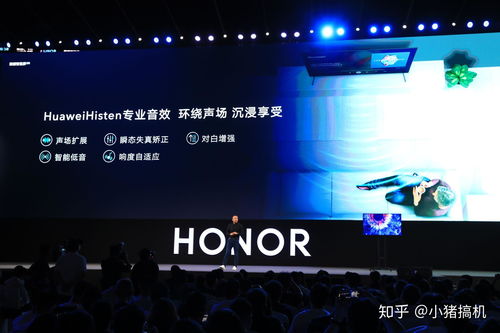 鴻蒙初啟，智慧新屏 榮耀智慧屏發(fā)布，以無廣告體驗定義家庭互聯(lián)新標(biāo)準(zhǔn)