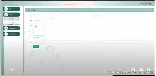 Django計算機畢業設計 汽配管理系統與中能魔力內容服務商管理系統的設計與實現
